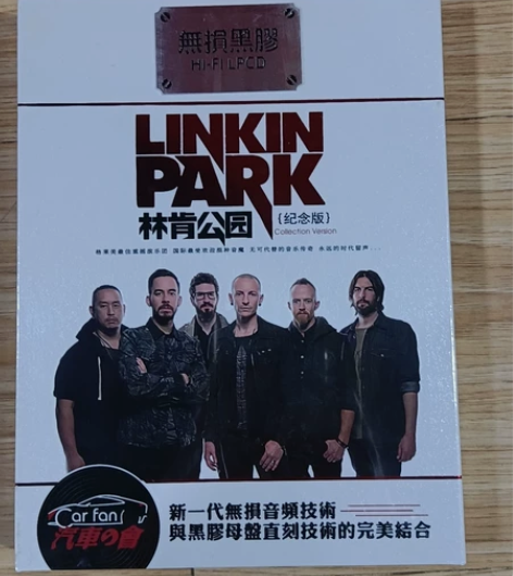 林肯公园(纪念版)无损CD，一盒2张CD，...