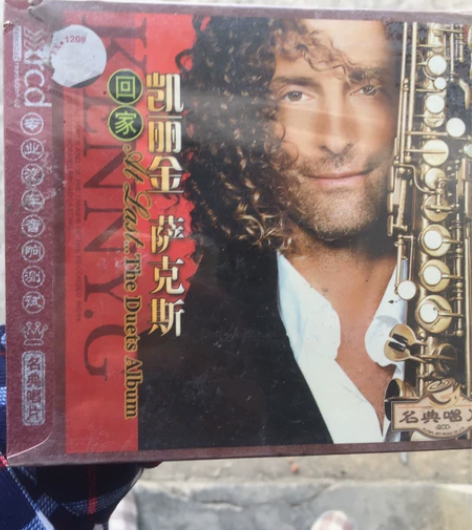 回家萨克斯，曾经的经典，正版上华唱片，曲目...