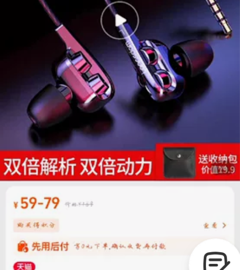 兰士顿四核耳机，新购入头戴式耳机，闲置出售...