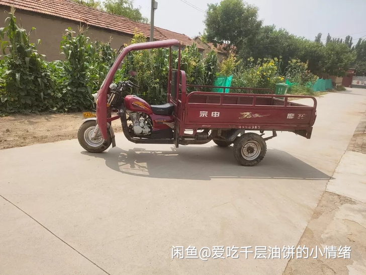 自己用不到了