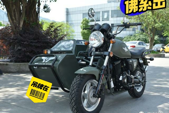银钢边三轮200，轴传动，现在有300公里...