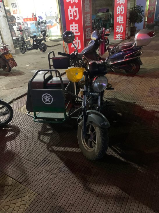 15年银钢150边三轮