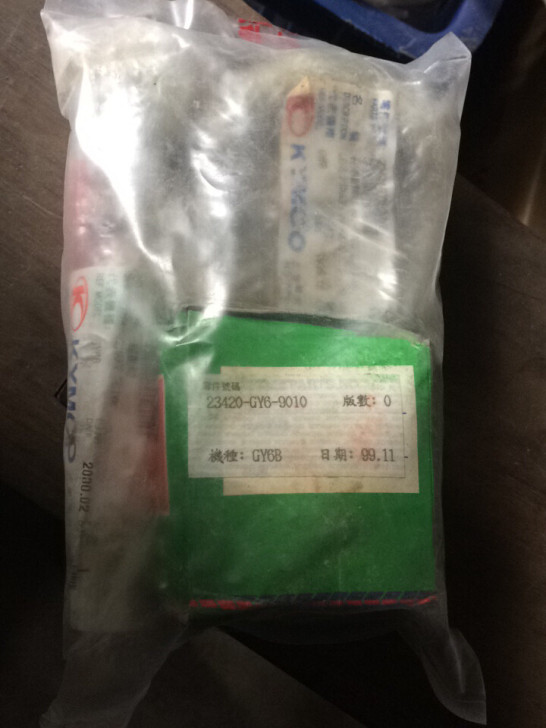全新台湾原装光阳豪迈GY6-125摩托车3...