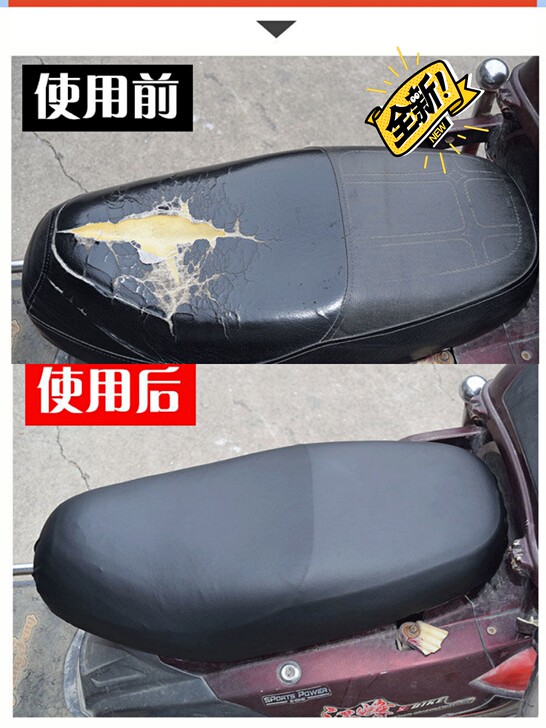 电动车坐垫套防嗮防水电瓶车坐垫套通用电车座...