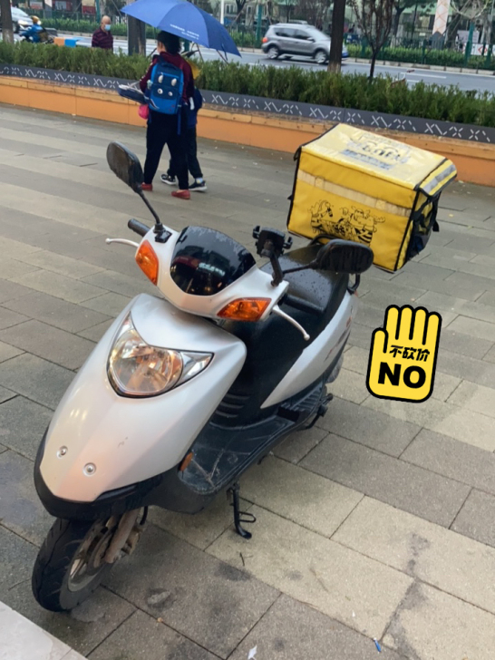品牌型号 豪爵福星100踏板摩托车