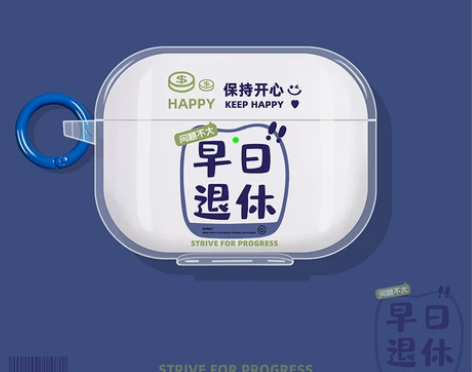 airpods3代苹果耳机保护壳 全新 不...