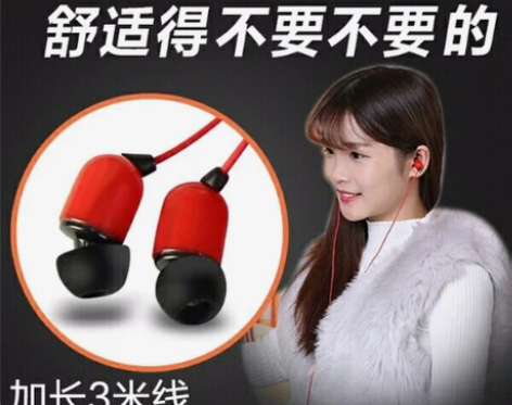 通用手机耳机vivo华为耳塞oppo加长线...