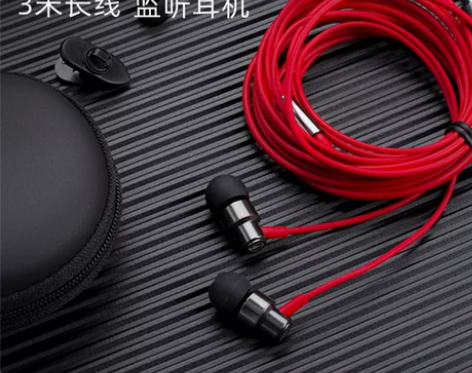 3米长线直播监听耳机入耳式有线三米超长高音...