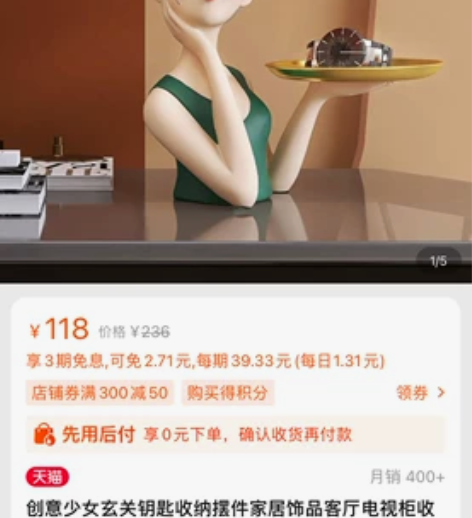 创意少女玄关钥匙收纳摆件家居饰品客厅电视柜...