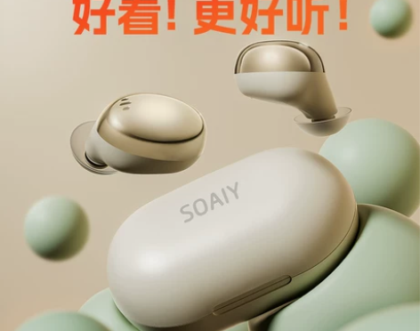 索爱sl9蓝牙耳机真无线高音质长续航游戏