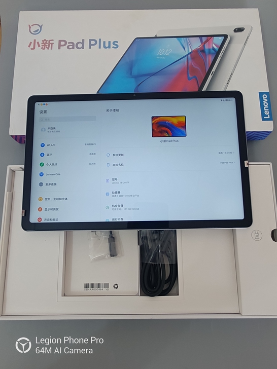 联想小新pad plus 11寸平板电脑 ...
