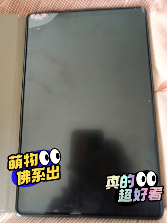联想Lenovo 小新pad 11英寸6G...