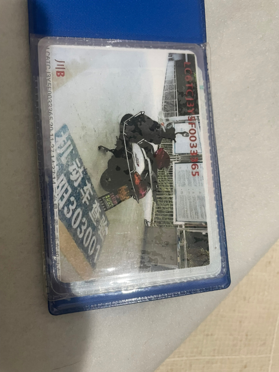 出一辆豪爵宇砖125踏板摩托车，手续齐全，...