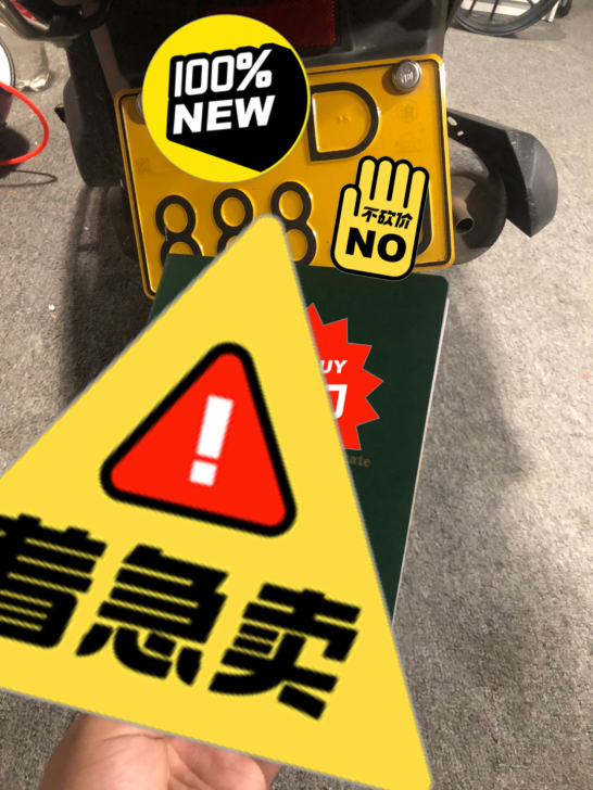 豪爵VF125踏板摩托，单出喜欢来谈，后两...