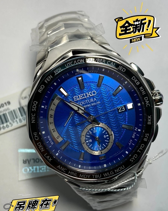 全新全套，正品精工电波万年历光动能手表！可...