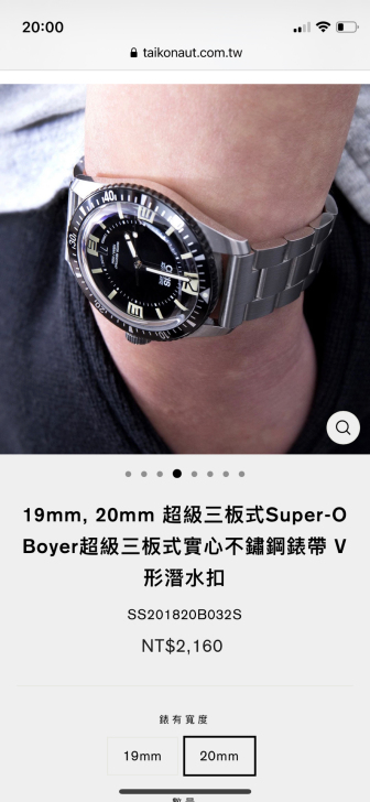 手表钢表带，Seiko精工表带，小罐头表带。