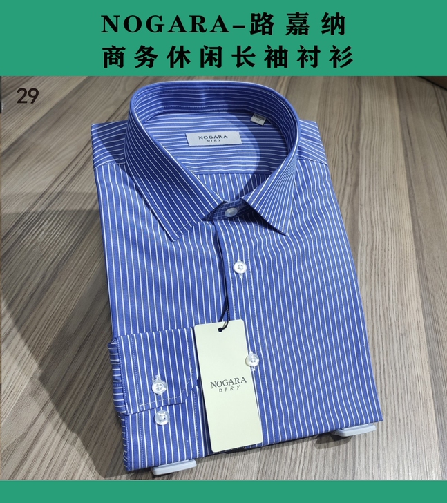 男士100%纯棉免烫条纹衬衫，白色正装商务...