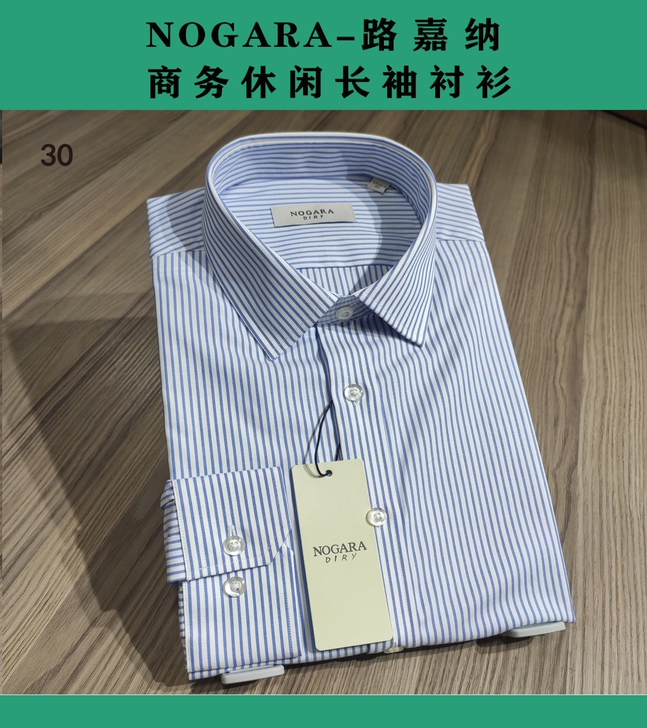 男士100%纯棉免烫条纹衬衫，白色正装商务...