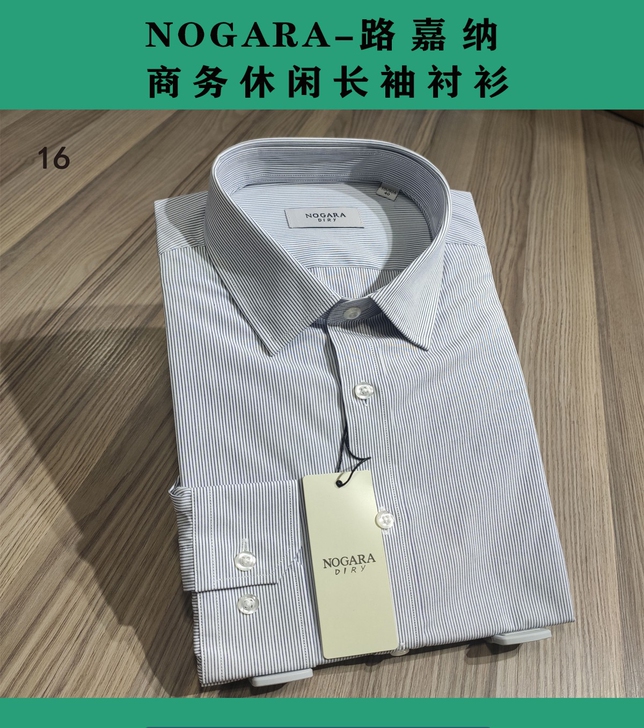 2021秋款男士长袖纯棉商务衬衫