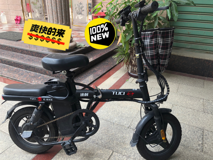 由于工作调动，现忍心转卖，将近全新，只购买...