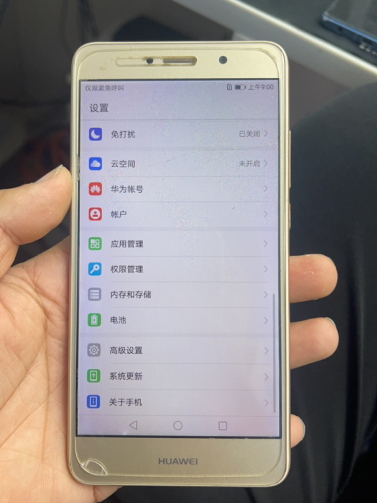 华为畅享7p 464g,全员,一切功能正常...