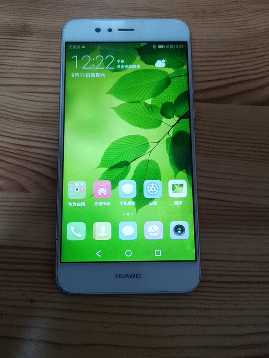 华为2p，4+128，无拆无修，成色8.9...