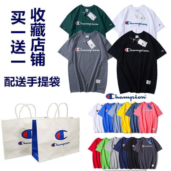 [限时折扣]日系潮牌冠军短袖t恤男女圆领纯...