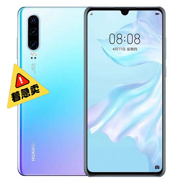 ##amp;nbsp;【二手】二手Huaw...