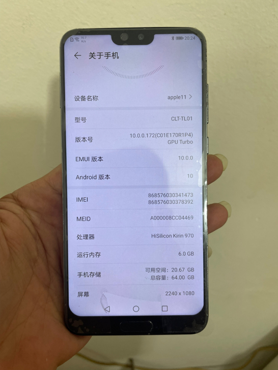 华为P20pro工作机工作室批发 功能正常...