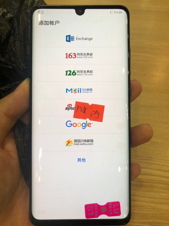 华为p30p 原装屏幕总成 黑色 外框花 ...