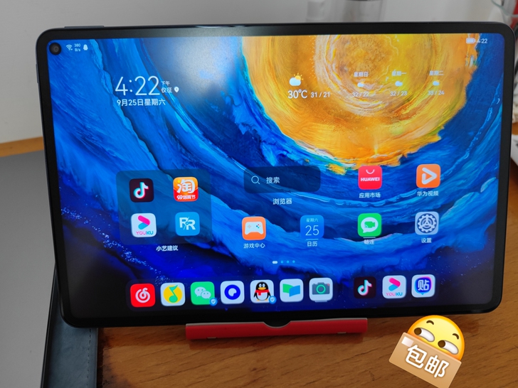 搭载kinrin990芯片的HUAWEI ...