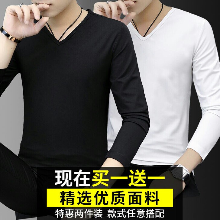 春秋男士v领长袖t恤修身长袖体恤秋衣打底衫