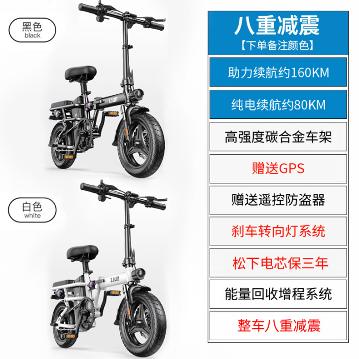 折叠电动车，代驾，续航纯电50km，助力8...