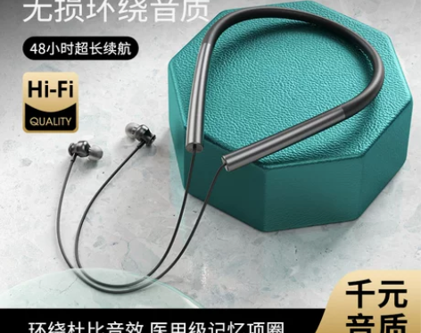 无线蓝牙耳机颈挂脖式磁吸项圈2021新款运...