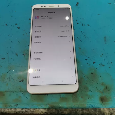红米5plus 4+64g 手机无维修 功...