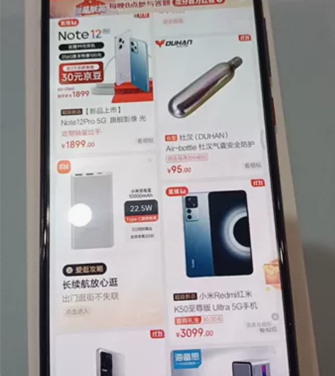 小米 红米 RedMi 10X 6+64G...