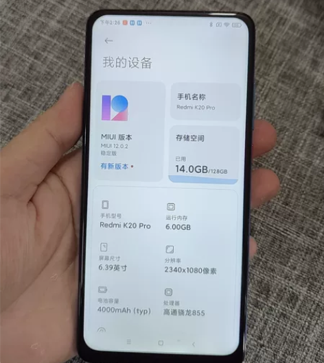 红米k20pro 骁龙8556+128g换...
