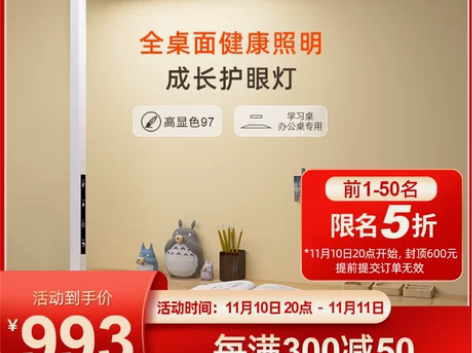 学习灯 学习惠朵护眼灯横夹台灯儿童专用护眼...