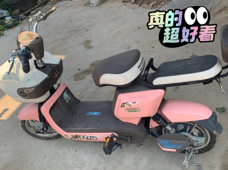 新大洲本田电动车48服。品牌型号 品牌型号