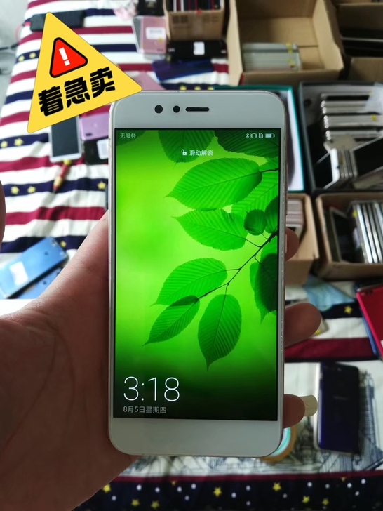 1华为手机  华为nova1  4g手机 ...