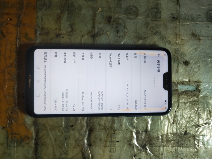 华为Nova3e  4+64  换过外屏 ...