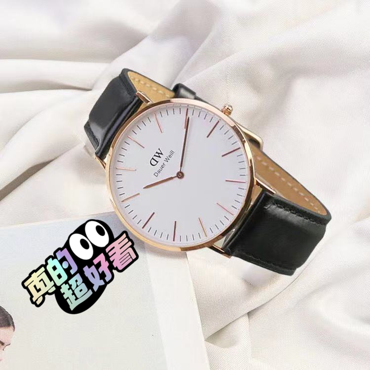 全新DW手表男士真皮手表女士钢带手表