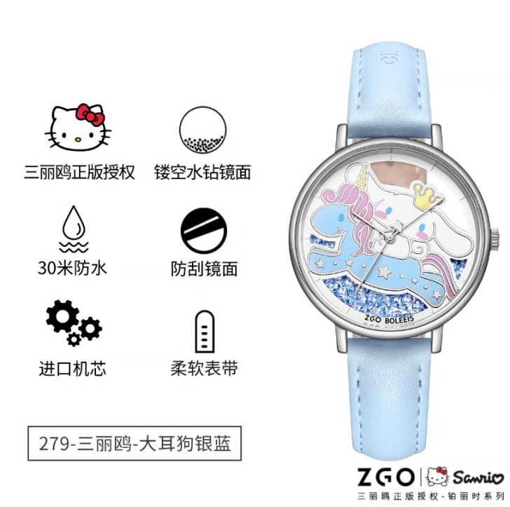 正版HelloKitty手表