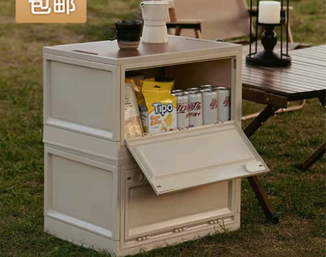 【22元包邮全新】户外露营收纳箱车载储物箱...