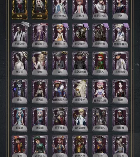 【第五人格】慢出一个vivo渠道服第五人格...