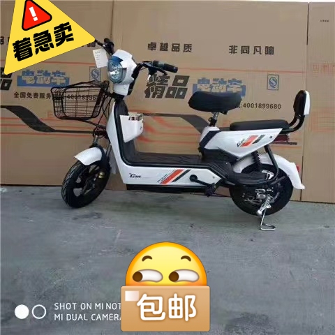 【包邮到家】全新电动自行车48V电动车男女...