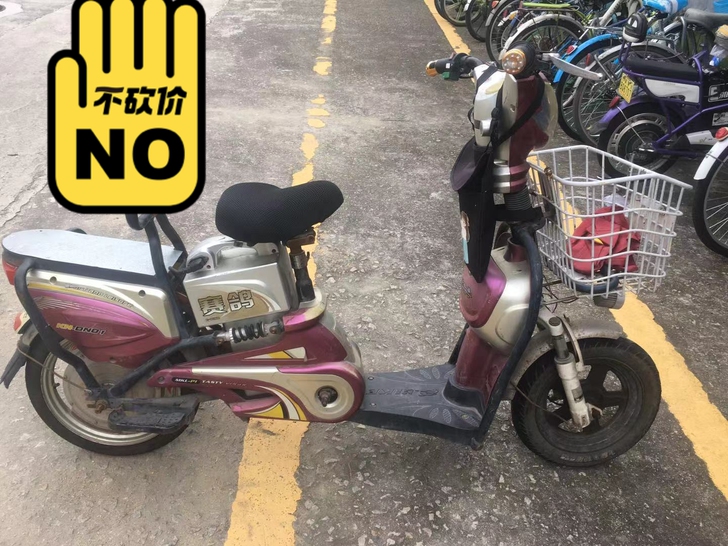 48伏电动车，电池充满电还能跑15－18公...