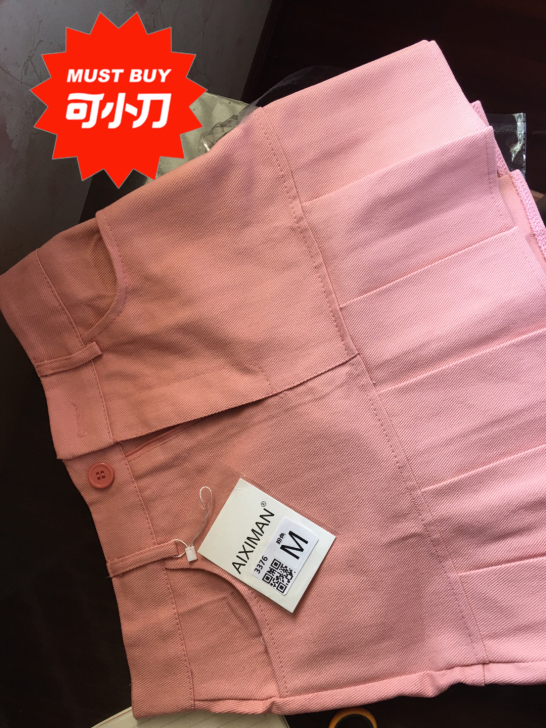 m码鱼尾包臀裙，全新 尺码买错了打算出掉 ...