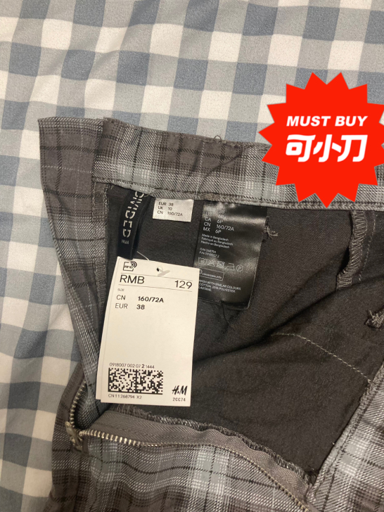 全新 有吊牌 格子半身包臀裙