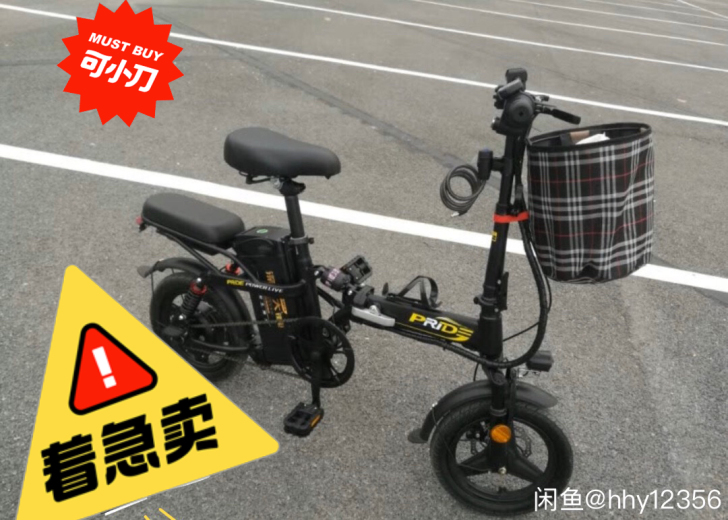 1300入手，700卖，可砍价